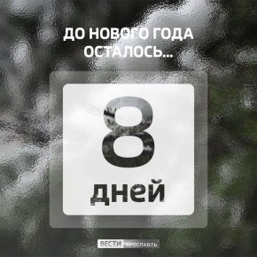 ������ ������� � �������� ����, ���������!