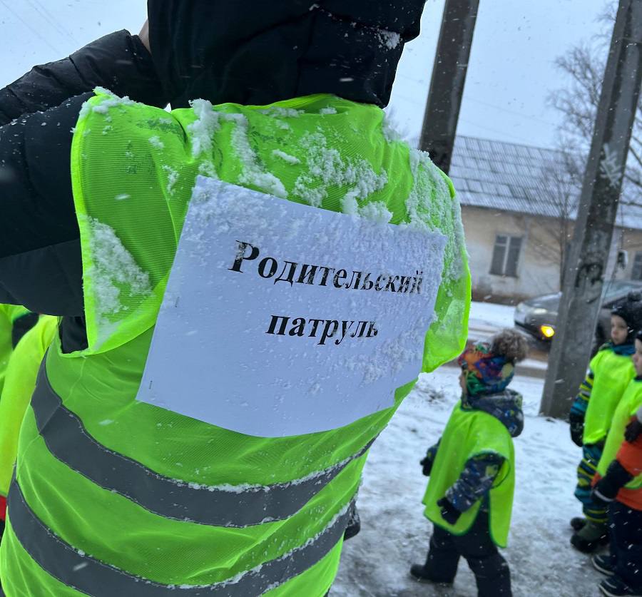 Родительские патрули вышли на улицы области Родительские патрули вышли на улицы области