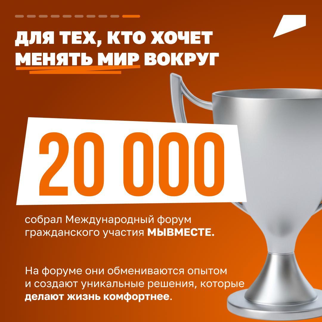 Нацпроект «Молодёжь и дети» открыл миллионы возможностей для школьников и студентов Нацпроект «Молодёжь и дети» открыл миллионы возможностей для школьников и студентов