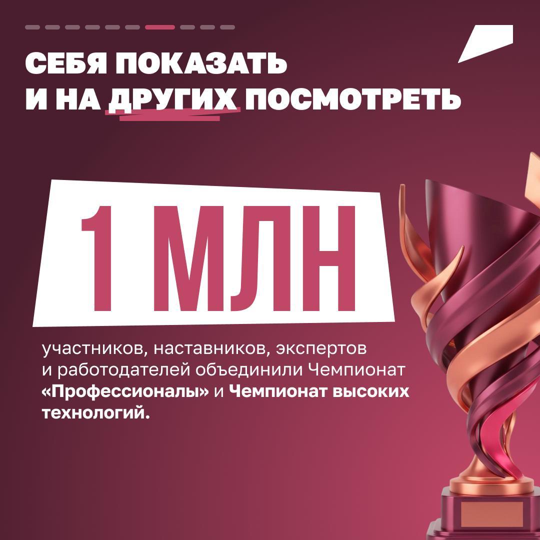 Нацпроект «Молодёжь и дети» открыл миллионы возможностей для школьников и студентов Нацпроект «Молодёжь и дети» открыл миллионы возможностей для школьников и студентов