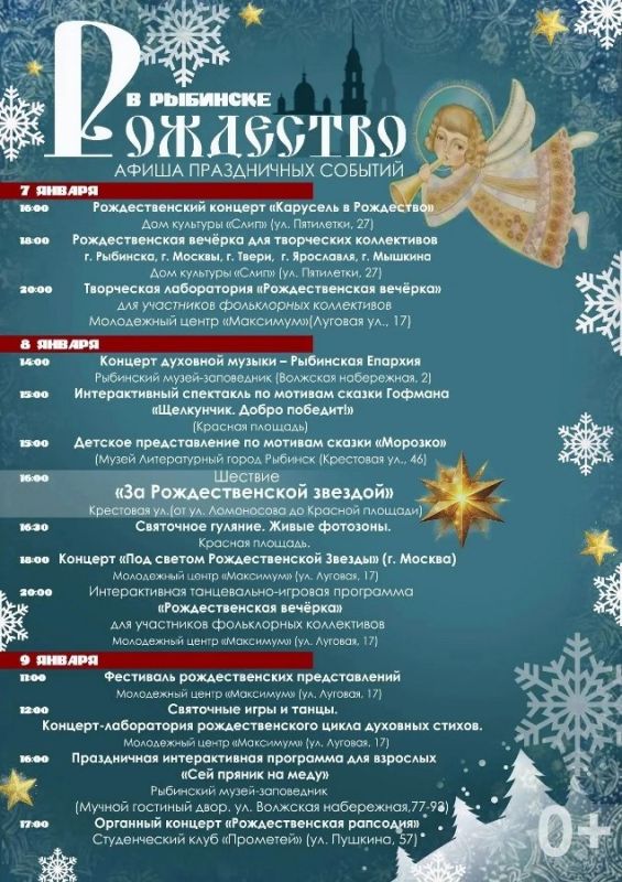 7, 8 � 9 ������ ������� ����������� � �������������� �������