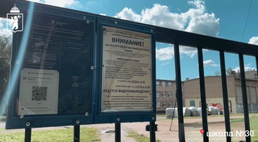 В 2025 году школьные спортивные площадки Ярославля стали комфортнее и безопаснее