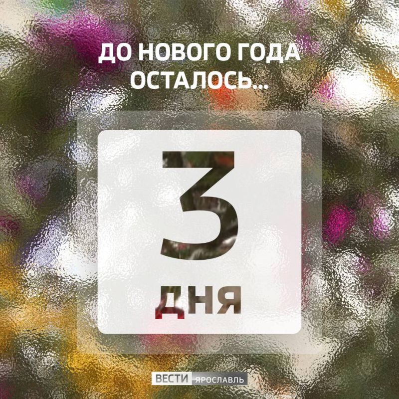 ������ ����, ���������!. �������� ��������� ��������� ���������� ����� ��������� ���� ������, ��������� ��� � �������� ������� ���������