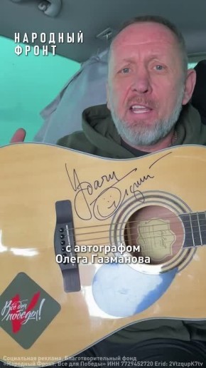 ������� ����� ��������� �������� ��������� � ����������� �������� ����� �� "��������"