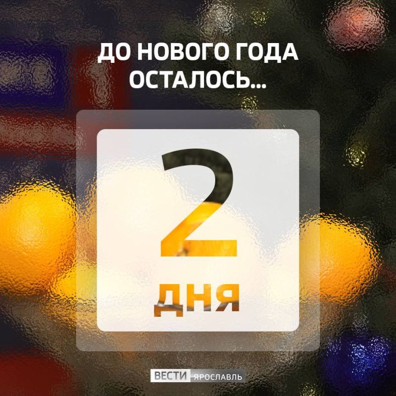 ������ ����, ���������!. �������� ���� ���� � ������� ��������