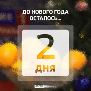 ������ ����, ���������!. �������� ���� ���� � ������� ��������