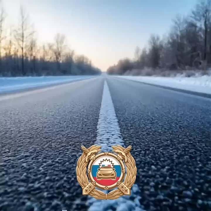 Госавтоинспекция предупреждает: на территории региона ожидается ухудшение погодных условий!