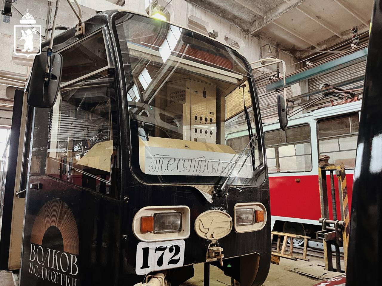 Мэр Ярославля провел рабочую встречу на предприятии «Яргорэлектротранс» Мэр Ярославля провел рабочую встречу на предприятии «Яргорэлектротранс»