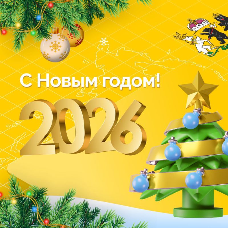 Дорогие жители Ярославской области!