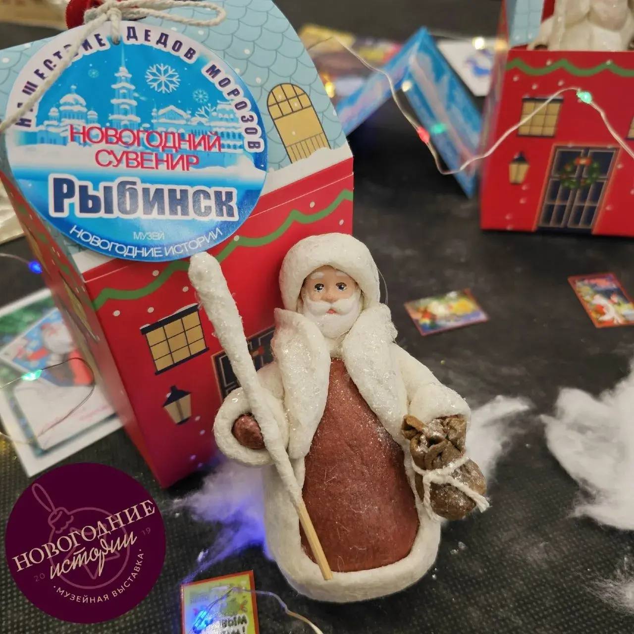 Дмитрий Рудаков: Гран-при Всероссийского конкурса «Туристический сувенир» получили работы рыбинского музея «Новогодние истории» Дмитрий Рудаков: Гран-при Всероссийского конкурса «Туристический сувенир» получили работы рыбинского музея «Новогодние истории»