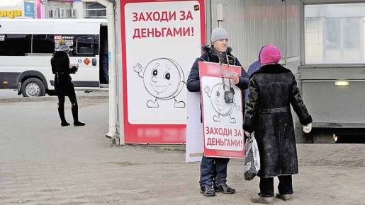 МФО Джой Мани: быстро и удобно, но будьте осторожны