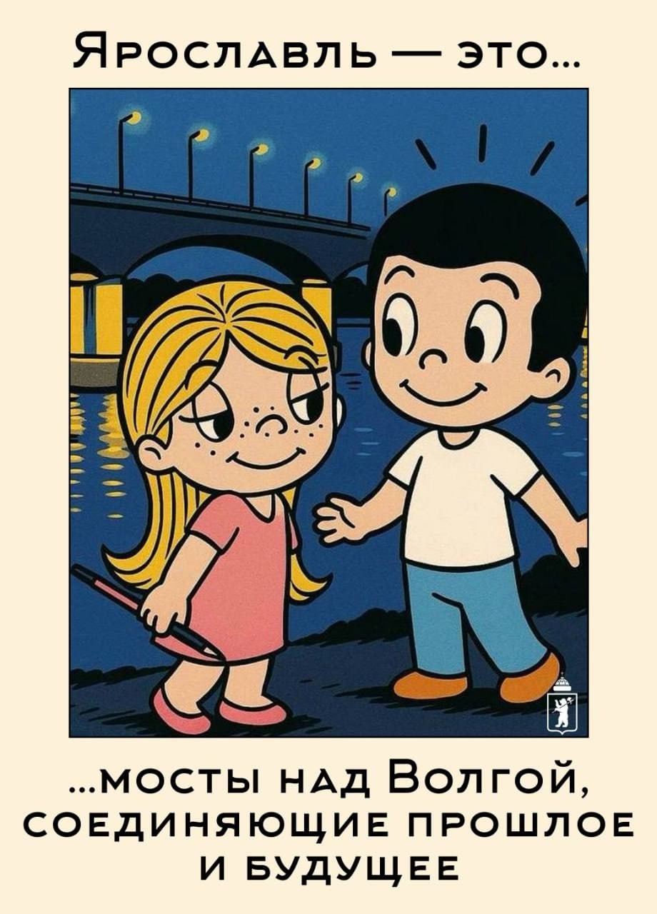 Ярославль — это по любви. Новогодние праздники — отличное время, чтобы насладиться красотой и уютом нашего города