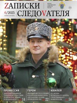 ���������� ������������ � ��������� �������� ������� �������� ������������