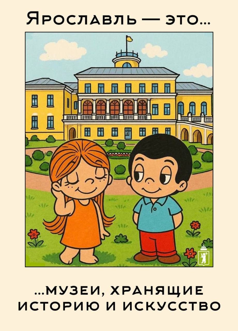 Ярославль — это по любви. Новогодние праздники — отличное время, чтобы насладиться красотой и уютом нашего города