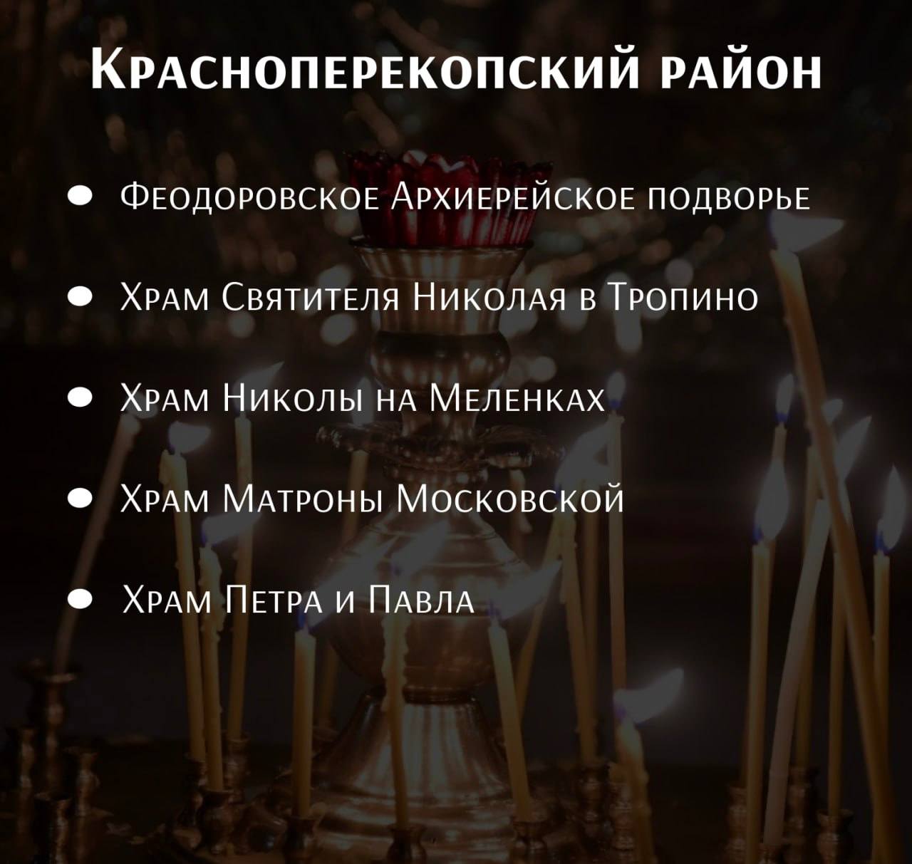 Рождественские богослужения пройдут во всех храмах Ярославля Рождественские богослужения пройдут во всех храмах Ярославля