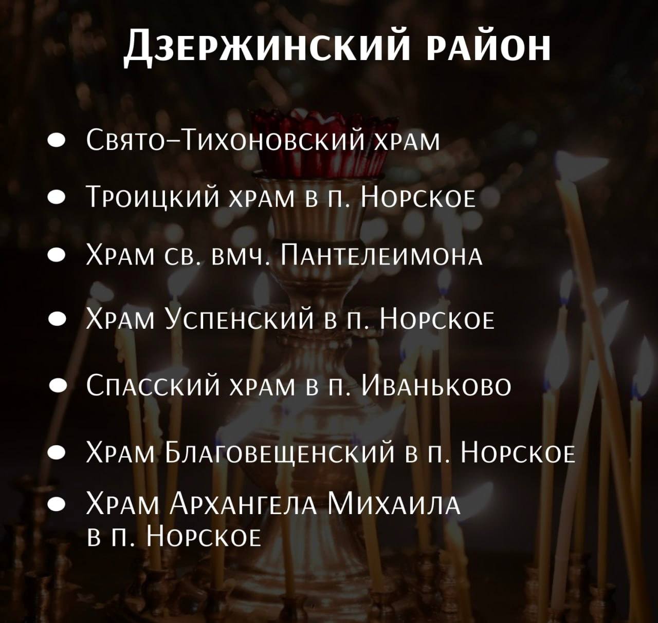 Рождественские богослужения пройдут во всех храмах Ярославля Рождественские богослужения пройдут во всех храмах Ярославля