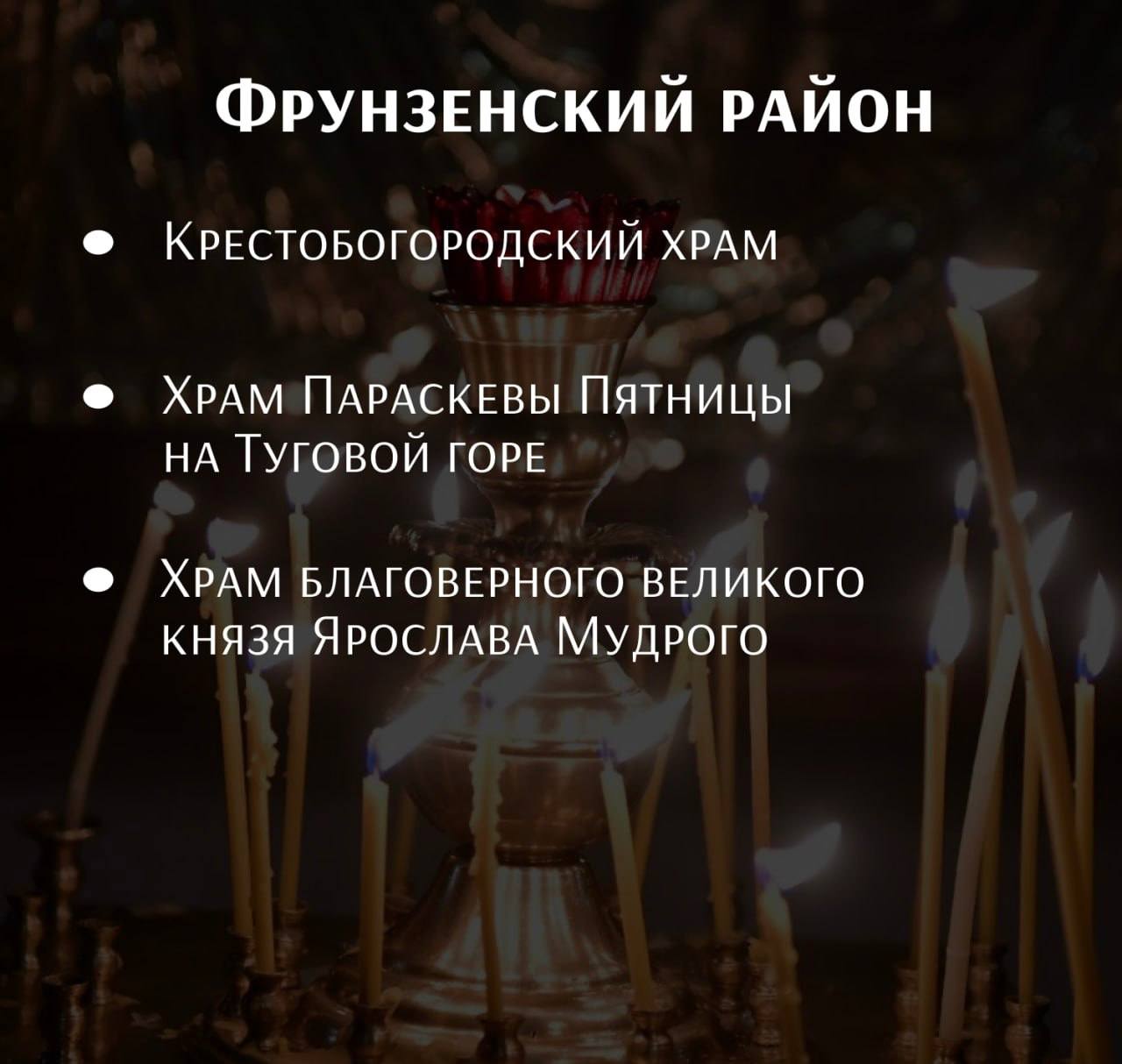 Рождественские богослужения пройдут во всех храмах Ярославля Рождественские богослужения пройдут во всех храмах Ярославля