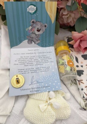 Начали вручать памятные медали «Рождённому на Ярославской земле»