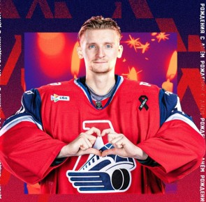 Голкипер ярославского «Локомотива» отмечает день рождения