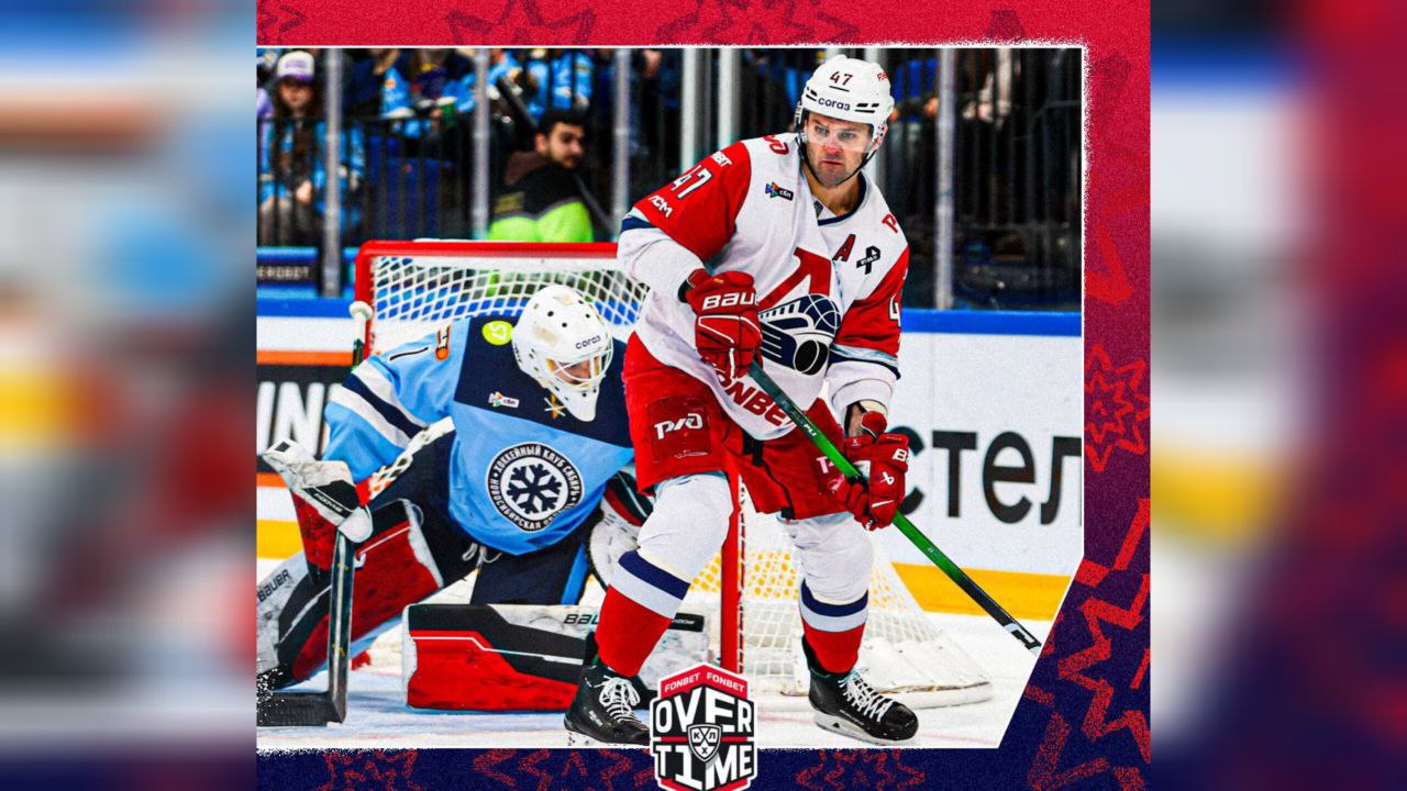 "Локомотив" на выезде сразился с новосибирской "Сибирью"