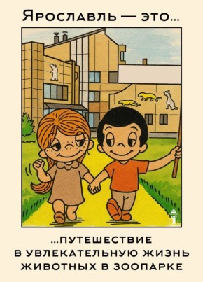 ��������� � ��� �� �����. ���������� ��������� � �������� �����, ����� ����������� �������� � ����� ������ ������