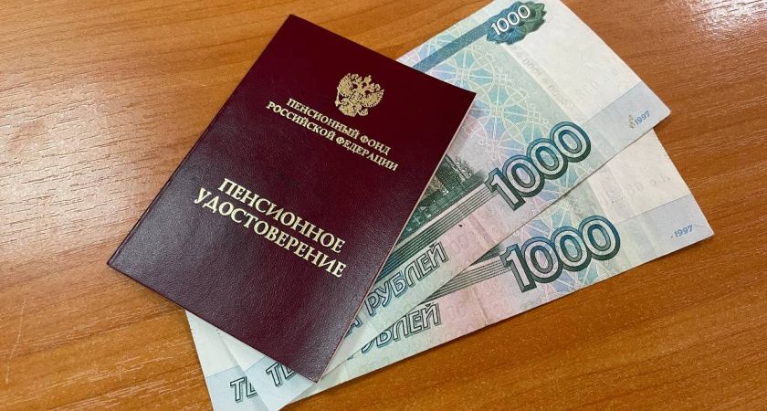 Что ждет пенсионеров в 2026 году: индексация, доплаты и другие важные изменения