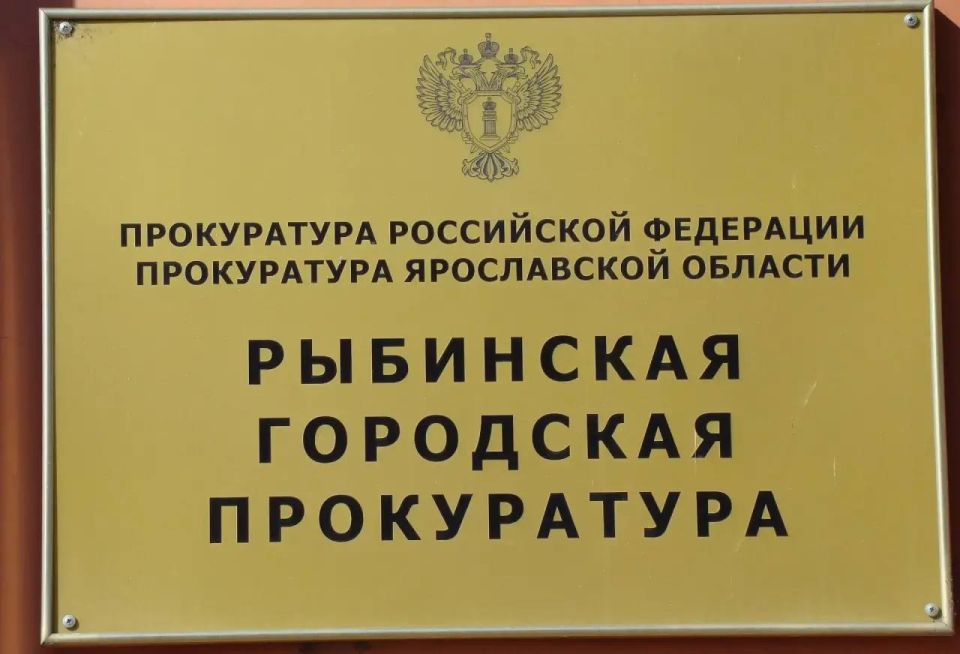 Дмитрий Рудаков: Сегодня профессиональный праздник отмечают сотрудники прокуратуры