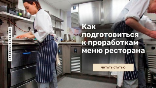 ���������� ������������ ����: ������� ������ �� �����-����