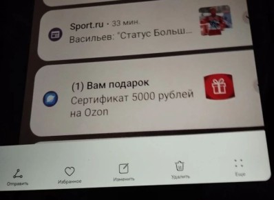 Как один рубль привел к неожиданным расходам: история о ловушках подписок