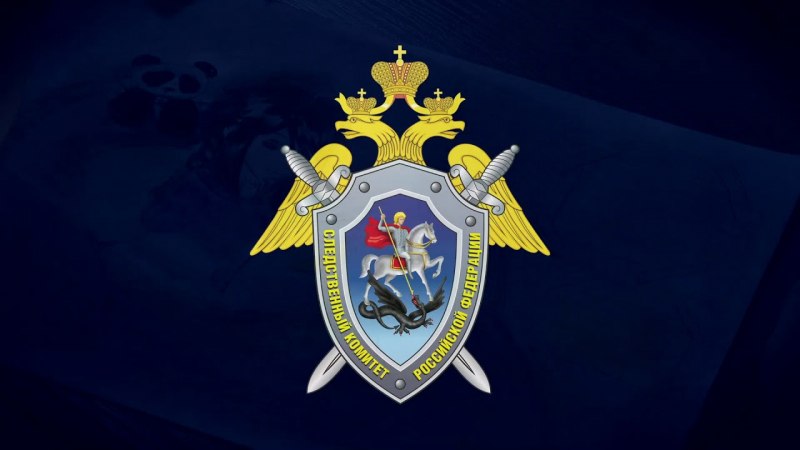 Ярославский губернатор поздравил сотрудников Следкома с Днём образования ведомства