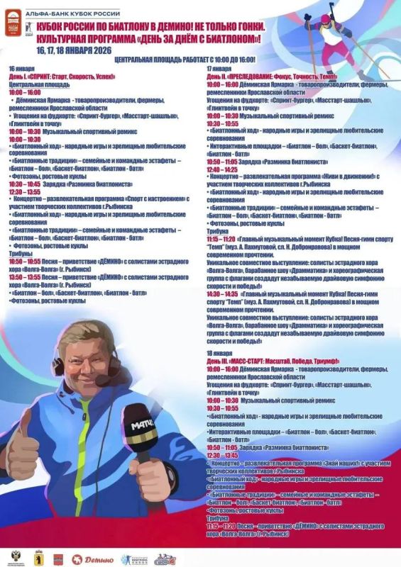 ������� �������: ������� ������� ��� ������!