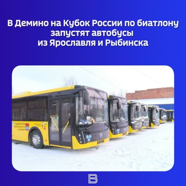 Соревнования стартуют 16 января и продлятся 3 дня