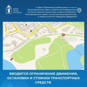 ��������!. �������� ����������� ��������� � ������� ������������ ������� � 19:00 18 ������ �� 15:00 19 ������