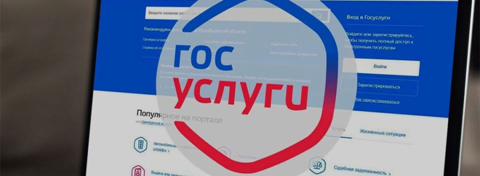 За 2025 год специалисты Информационного центра УМВД России по Ярославской области оказали населению области более 87 тысяч государственных услуг