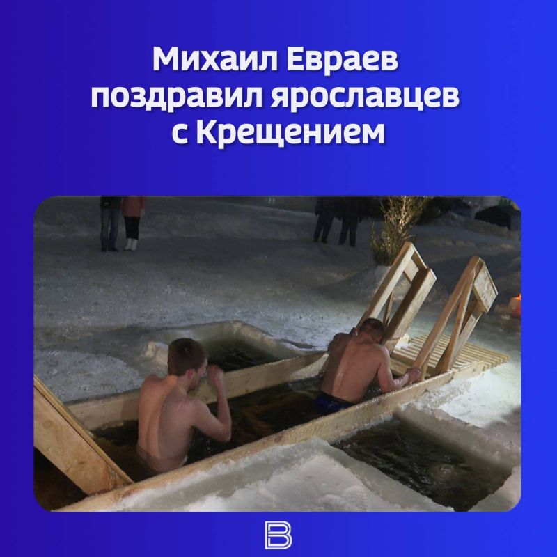 Глава региона пожелал православным жителям и гостям города здоровья, семейного благополучия и душевного тепла: