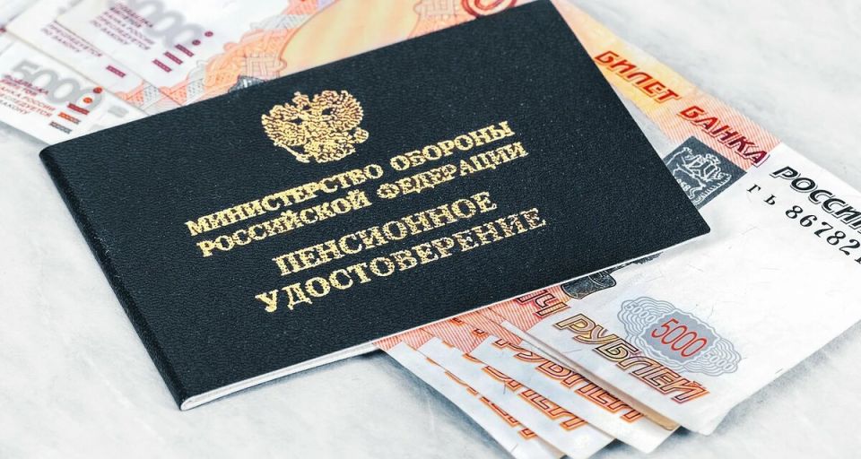 Индексация военных пенсий в 2026 году: что ждать?
