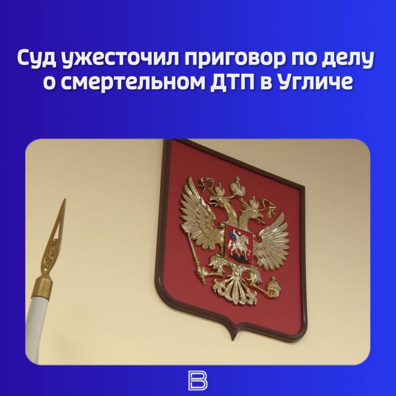 Дело о гибели четырехлетней девочки, сбитой на пешеходном переходе, было пересмотрено