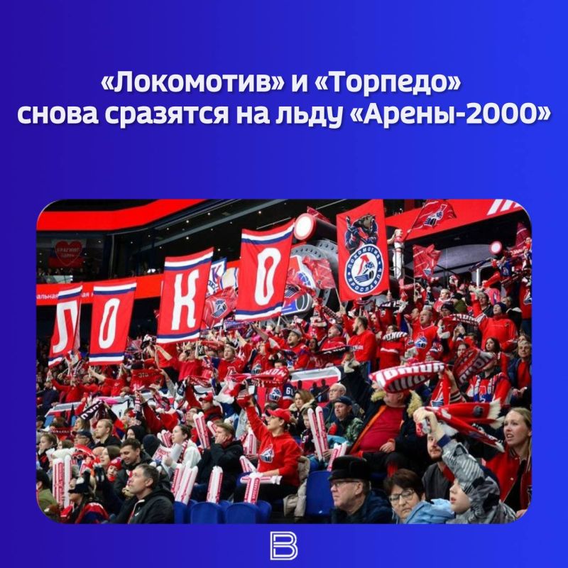 Это уже 3 встреча соперников за последние три недели
