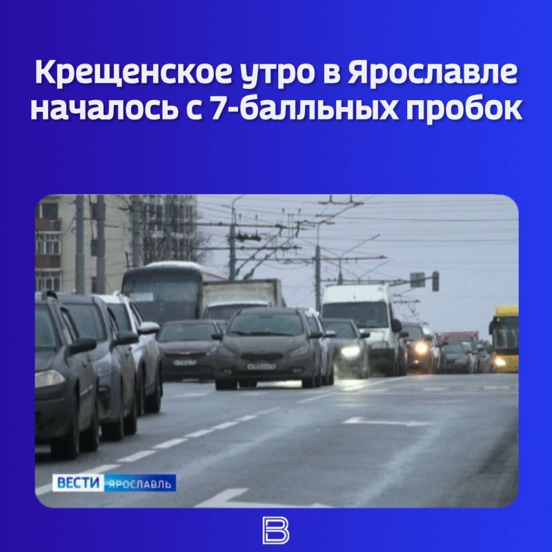 Сложности возникли в Заволжском районе
