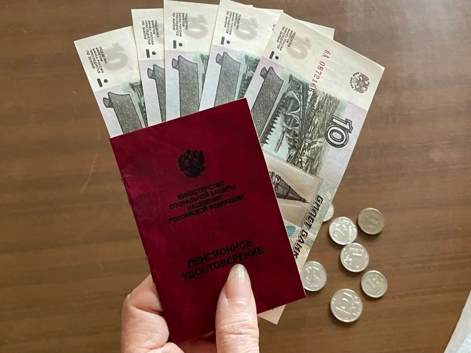 Как существенно увеличить свою пенсию: секреты от эксперта