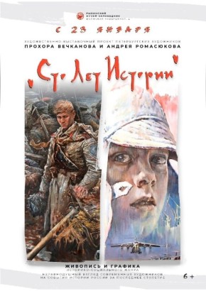 �������� ���������� ���� ��� �������