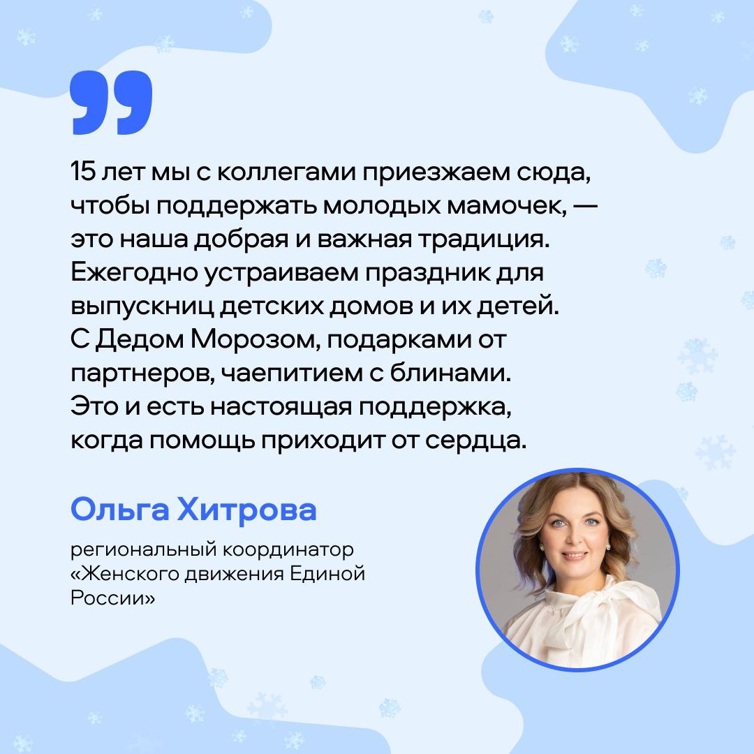 Женское движение поддерживает тех, кто стал мамой Женское движение поддерживает тех, кто стал мамой