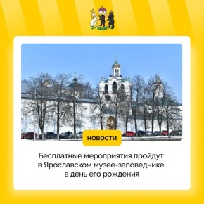 25 ������ 161-� ���� �������� ������� ���� �� ��������� ������ ������ � ����������� ��������������� ��������-������������� � �������������� �����-����������