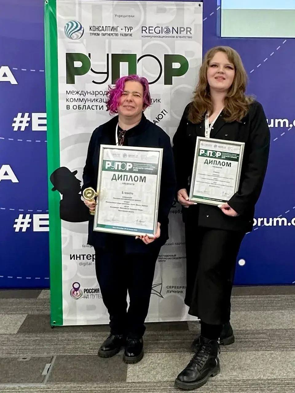 Дмитрий Рудаков: Третье место в Международной премии коммуникационных практик в области туризма «РУПОР» занял проект администрации города «Рыбинск гостеприимный: вместе с профессионалами!» Дмитрий Рудаков: Третье место в Международной премии коммуникационных практик в области туризма «РУПОР» занял проект администрации города «Рыбинск гостеприимный: вместе с профессионалами!»