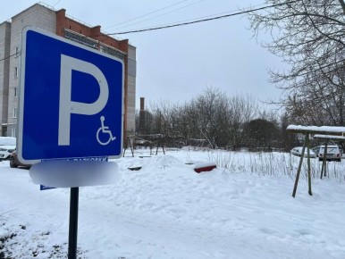 После вмешательства прокуратуры во дворе многоквартирного дома, в котором проживает участник специальной военной операции, организованы специальные парковочные места