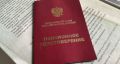 Новое дыхание для матерей Севера: досрочная пенсия для женщин с одним ребенком