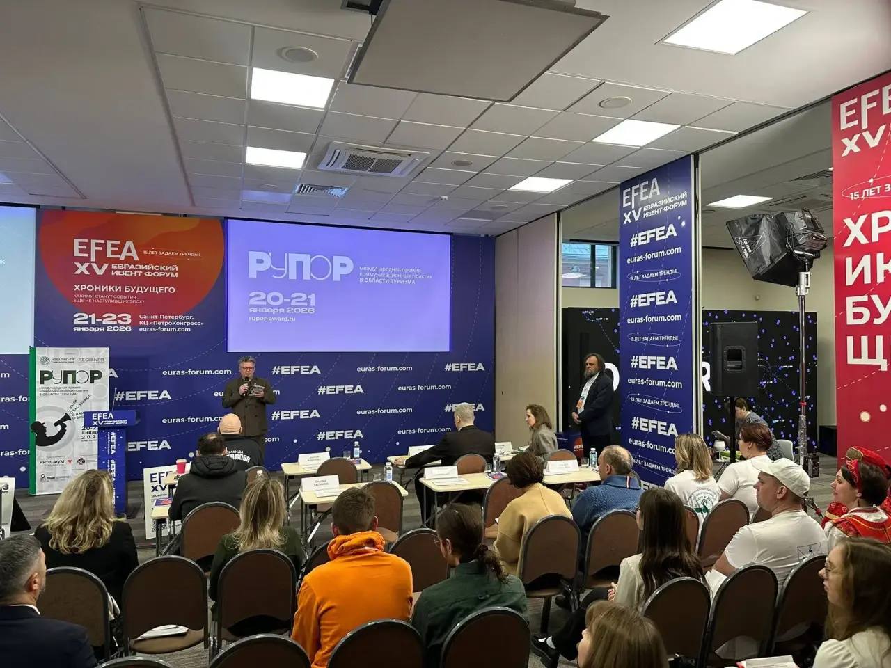 Дмитрий Рудаков: Третье место в Международной премии коммуникационных практик в области туризма «РУПОР» занял проект администрации города «Рыбинск гостеприимный: вместе с профессионалами!» Дмитрий Рудаков: Третье место в Международной премии коммуникационных практик в области туризма «РУПОР» занял проект администрации города «Рыбинск гостеприимный: вместе с профессионалами!»