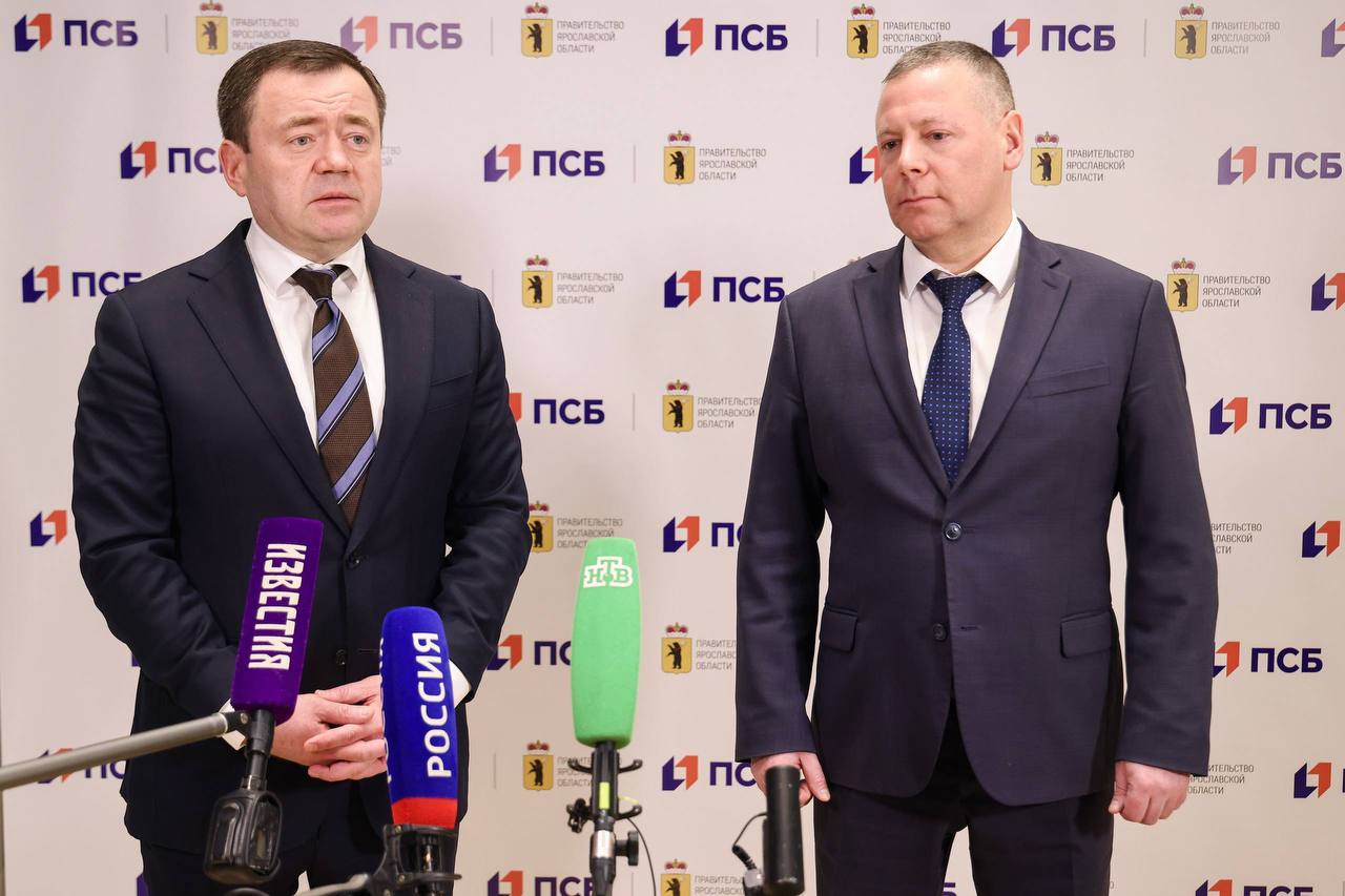 Председатель ПСБ Петр Фрадков и губернатор Ярославской области Михаил Евраев провели рабочее совещание, в рамках которого подвели итоги первого года работы банка в новом домашнем регионе – Ярославской области