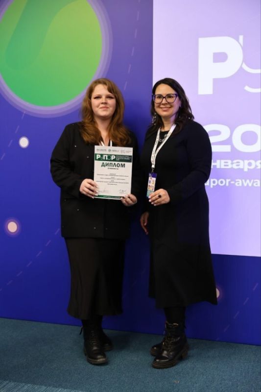 Рыбинск отмечен в Международной премии коммуникационных практик в области туризма «РУПОР»