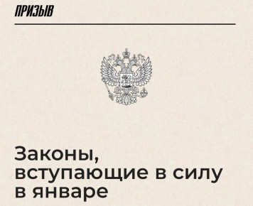 ��������� � ������� � ������ 2026 ����: ��� ����� ���������